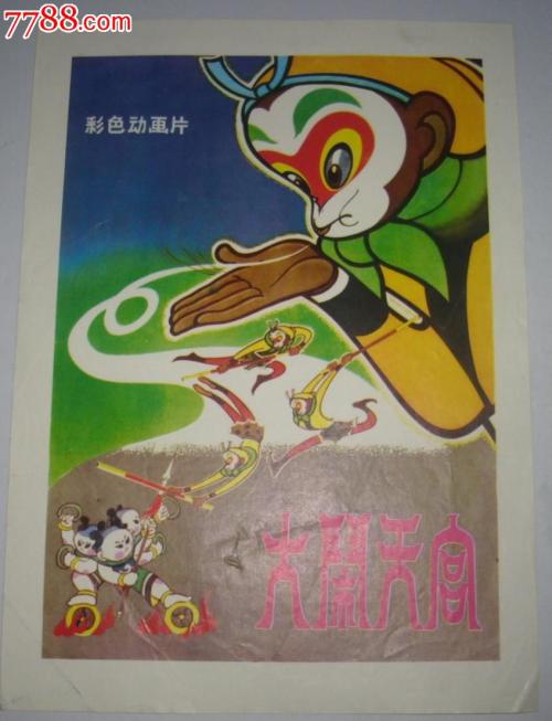 格林内尔学院硕士毕业证